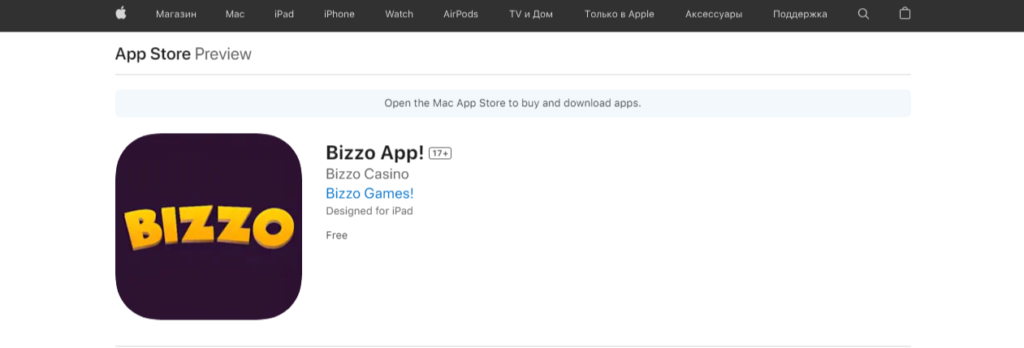 Bizzo Kasino-App